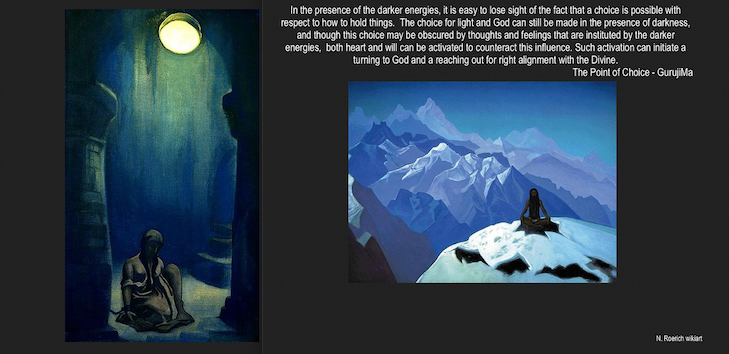 Point of Choice GuujiMa Light Omega Art N Roerich.png